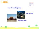 外研版英語八年級(jí)下冊(cè) Module 8 Unit 1 PPT課件+教案
