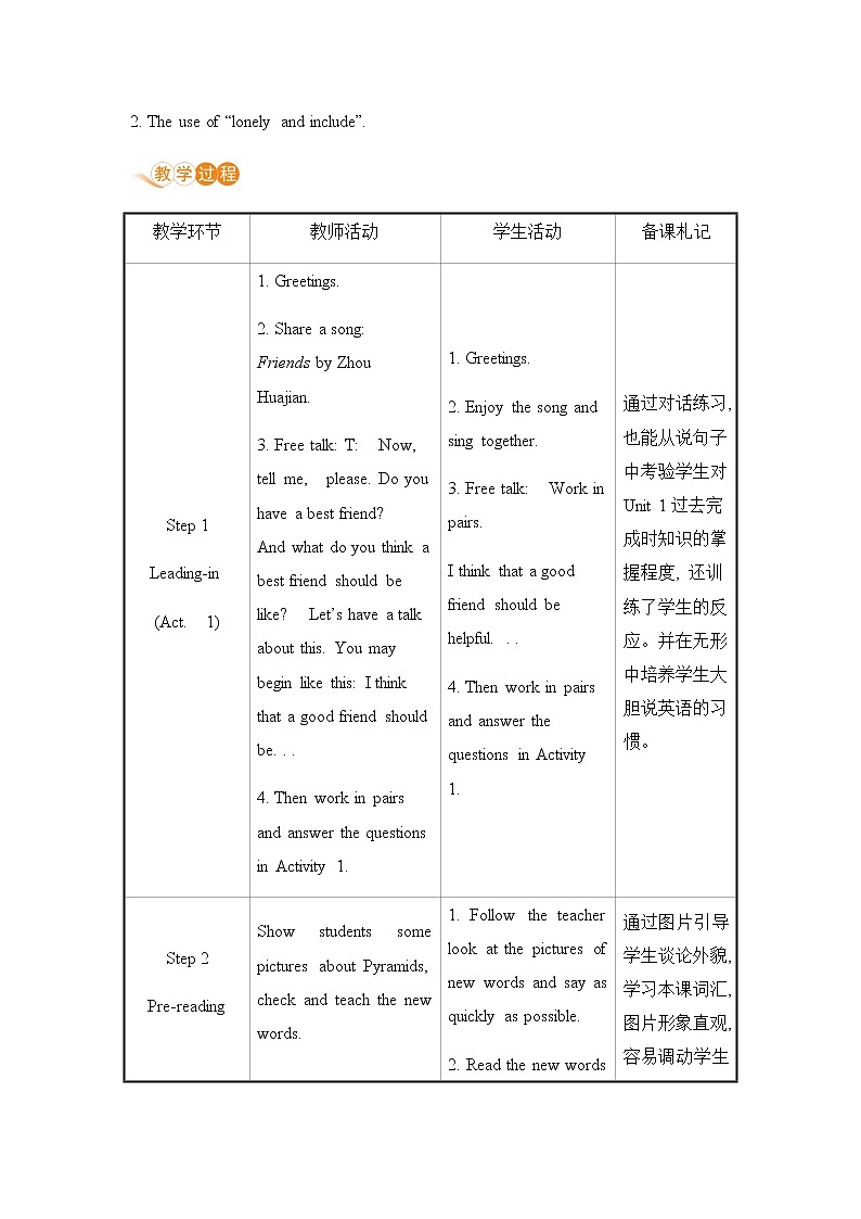 外研版英语八年级下册 Module 9 Unit 2 PPT课件+教案02