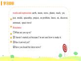 外研版英語(yǔ)八年級(jí)下冊(cè) Module 3 Unit 1 PPT課件+教案