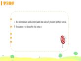 外研版英語八年級下冊 Module 3 Unit 3 PPT課件+教案