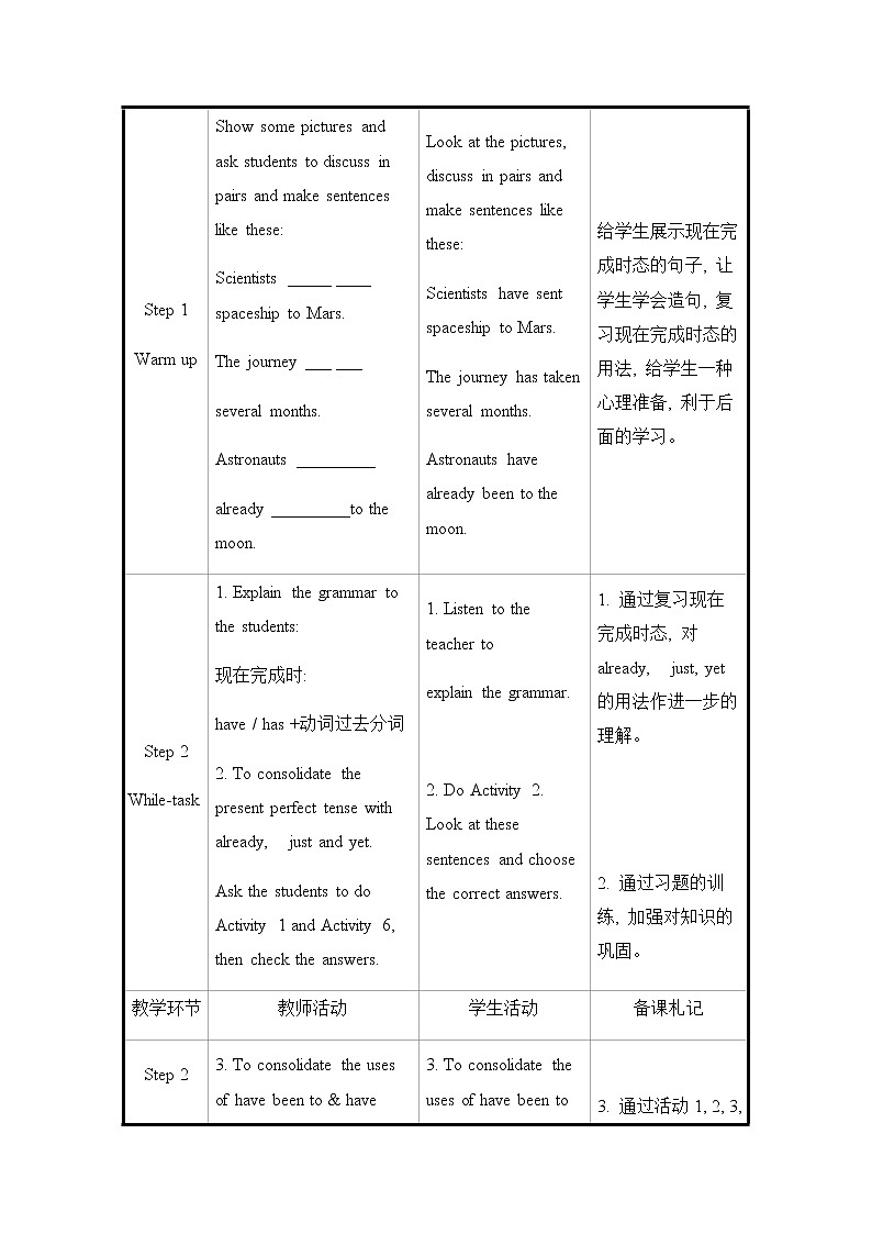 外研版英语八年级下册 Module 3 Unit 3 PPT课件+教案02