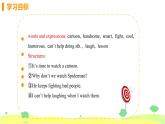 外研版英語八年級下冊 Module 5 Unit 1 PPT課件+教案