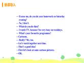 外研版英語八年級下冊 Module 5 Unit 1 PPT課件+教案