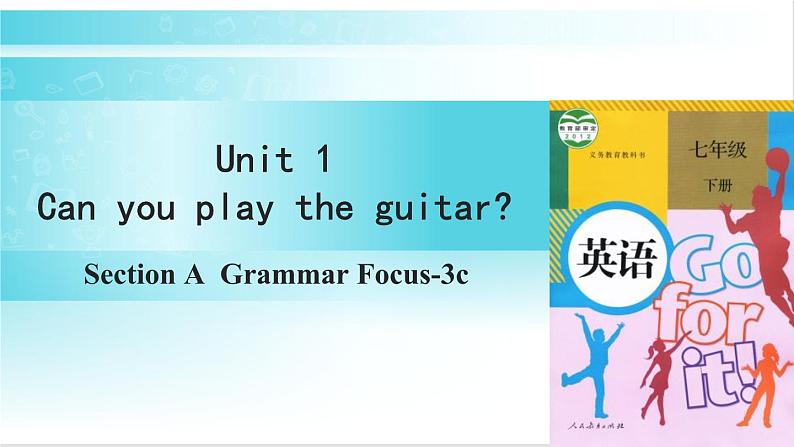 人教版英语七年级下册 Unit 1 第2课时（A Grammar Focus-3c） 教学课件+教案01