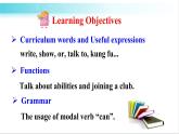人教版英语七年级下册 Unit 1 第2课时（A Grammar Focus-3c） 教学课件+教案