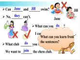人教版英语七年级下册 Unit 1 第2课时（A Grammar Focus-3c） 教学课件+教案