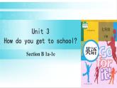人教版英语七年级下册 Unit 3 第3课时（B 1a-1e） 教学课件+教案+音频素材