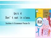 人教版英语七年级下册 Unit 4 第2课时（A Grammar Focus-3c） 教学课件+教案