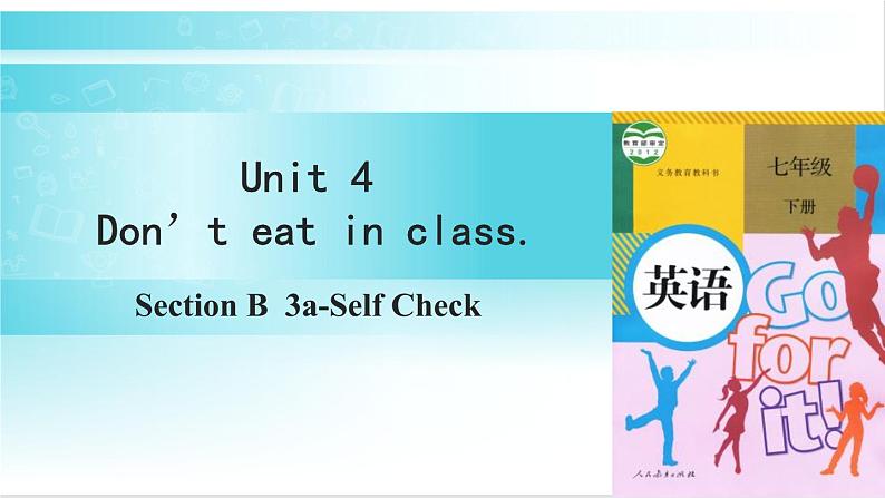 人教版英语七年级下册 Unit 4 第5课时（B 3a-Self Check） 教学课件第1页