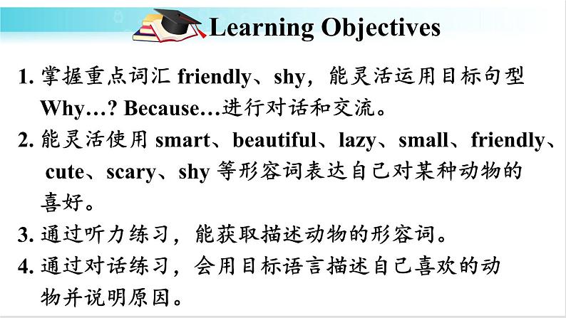 人教版英语七年级下册 Unit 5 第3课时（B 1a-1d） 教学课件+教案+音频素材02