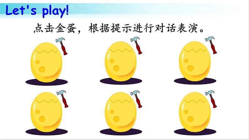 人教版英语七年级下册 Unit 5 第3课时（B 1a-1d） 教学课件+教案+音频素材08