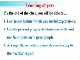 人教版英语七年级下册 Unit 7 第2课时（A Grammar Focus-3b） 教学课件+教案