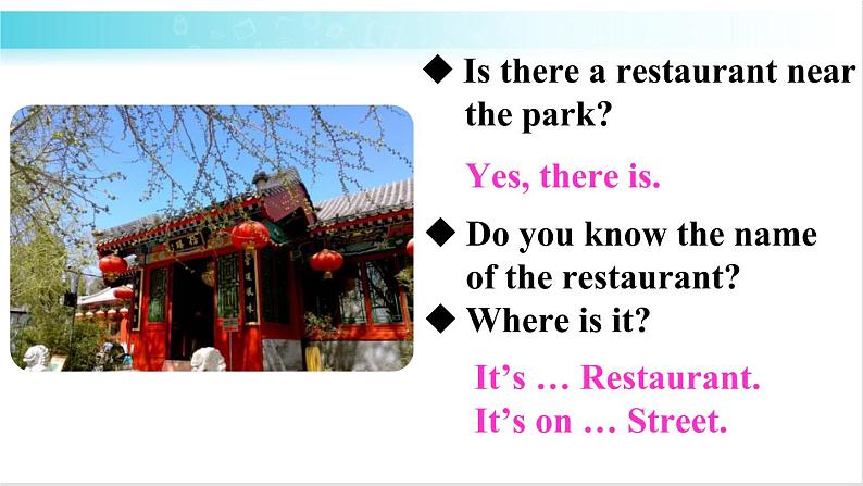 人教版英语七年级下册 Unit 8 第1课时（A 1a-2d） 教学课件第4页