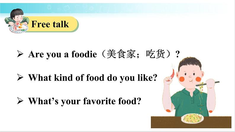 人教版英语七年级下册 Unit 10 第1课时（A 1a-2d） 教学课件+教案+音频素材03