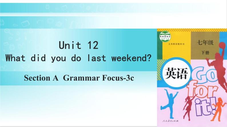 人教版英语七年级下册 Unit 12 第2课时（A Grammar Focus-3c） 教学课件+教案01