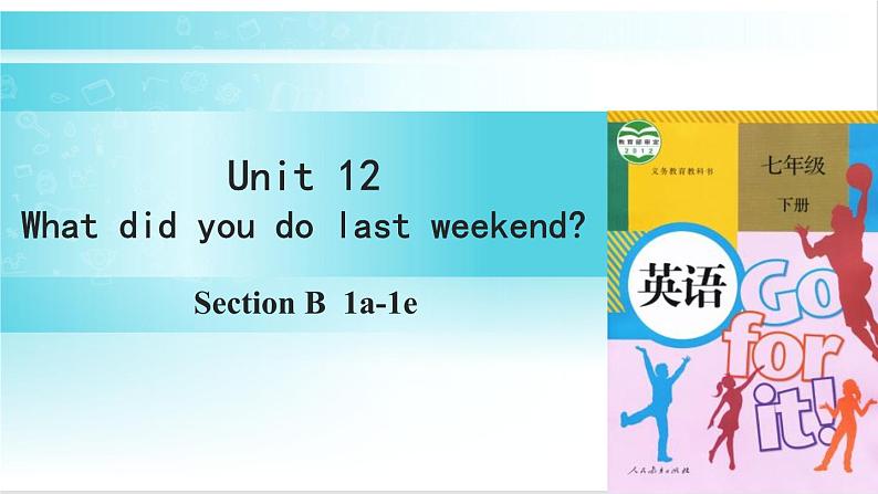 人教版英语七年级下册 Unit 12 第3课时（B 1a-1e） 教学课件第1页