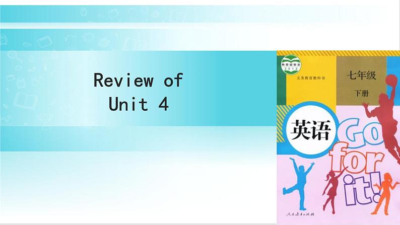 人教版英语七年级下册 Review of Unit 4 教学课件01