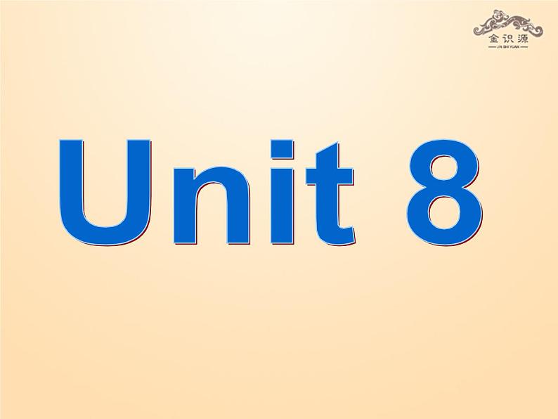 九年级英语全册 Unit 8 It must belong to Carla（第4课时）课件01