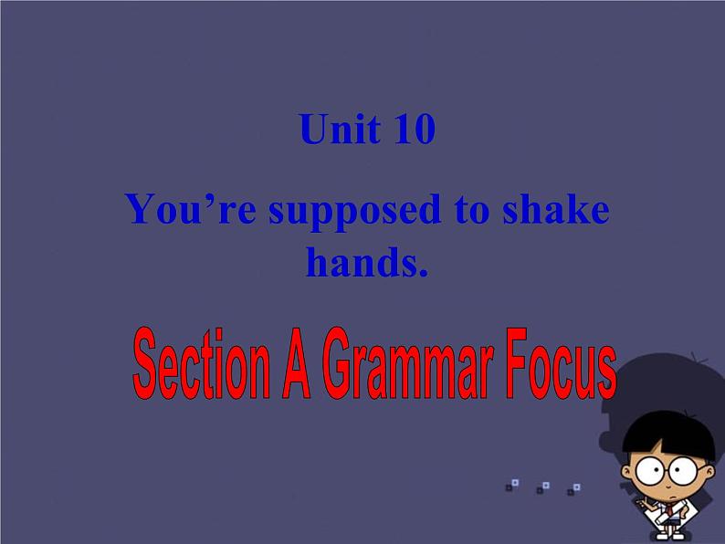 浙江省绍兴县杨汛桥镇中学九年级英语全册《Unit 10 You’re supposed to shake hands》（Section A 5）课件第1页