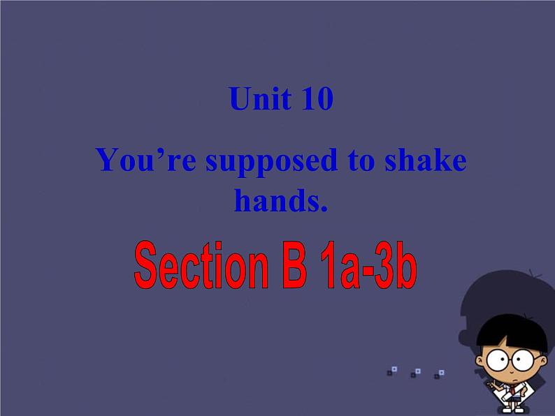 浙江省绍兴县杨汛桥镇中学九年级英语全册《Unit 10 You’re supposed to shake hands》（Section B 1）课件第1页