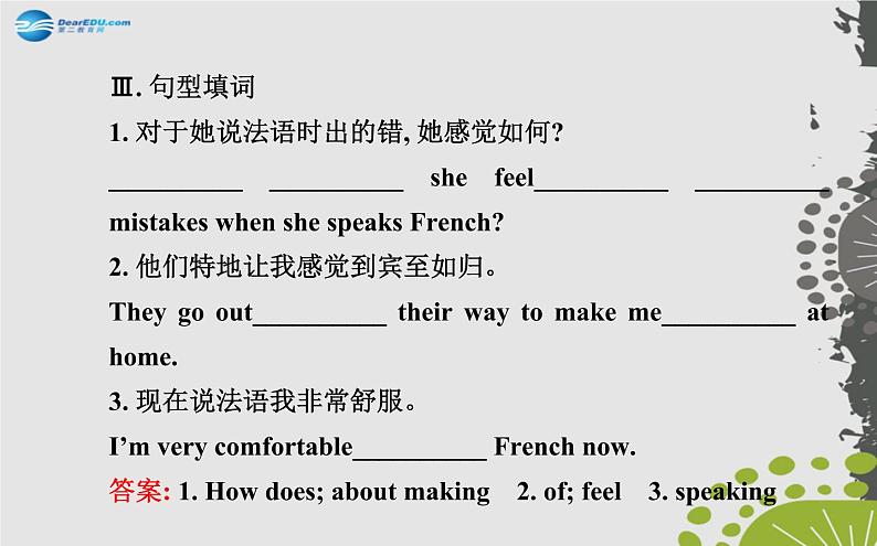 九年级英语全册 Unit 10 You’re supposed to shake hands Section B（2a—2e）课件05