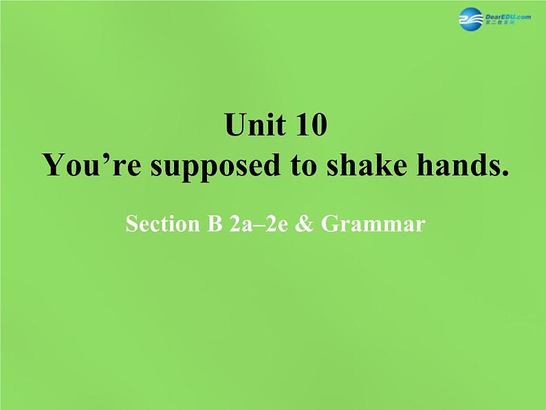 湖北省松滋市涴市镇初级中学九年级英语全册 Unit 10 You’re supposed to shake hands Period5课件第1页