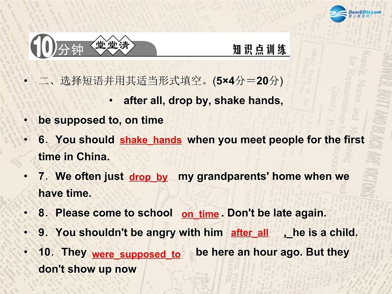 九年级英语全册 Unit 10 You're supposed to shake hands（第6课时）课件03