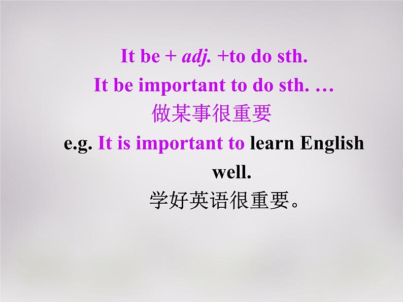 陕西省汉中市佛坪县初级中学九年级英语全册 Unit 10 You’re supposed to shake hands Section A（grammar-4c）课件第7页