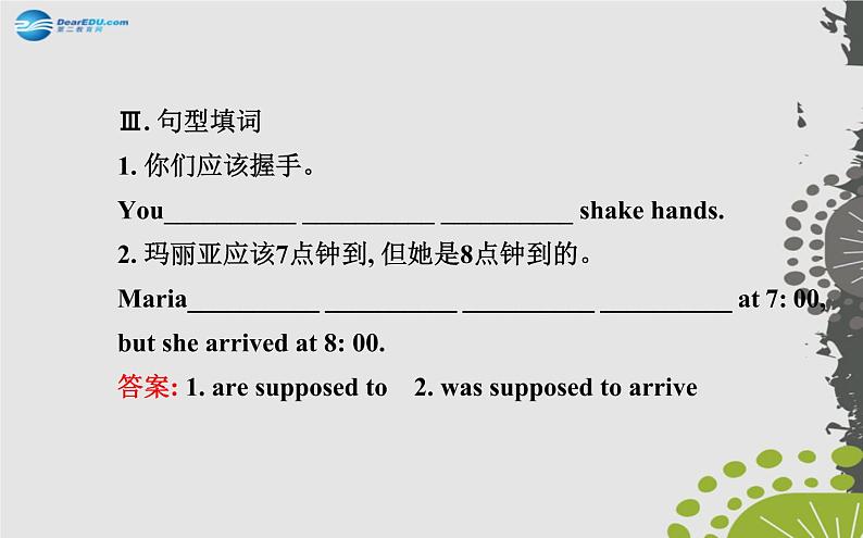 九年级英语全册 Unit 10 You’re supposed to shake hands Section A（1a—2d）课件04