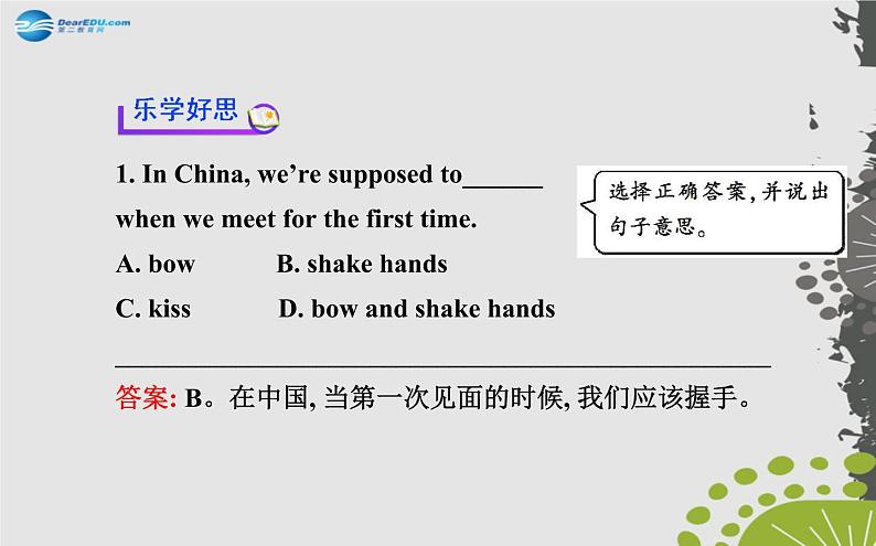 九年级英语全册 Unit 10 You’re supposed to shake hands Section A（1a—2d）课件06