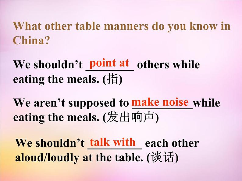 陕西省汉中市佛坪县初级中学九年级英语全册 Unit 10 You’re supposed to shake hands Section B课件第7页