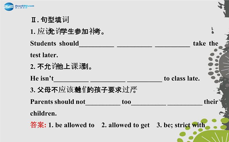 九年级英语全册 Unit 7 Section B（1a—1e）课件第3页