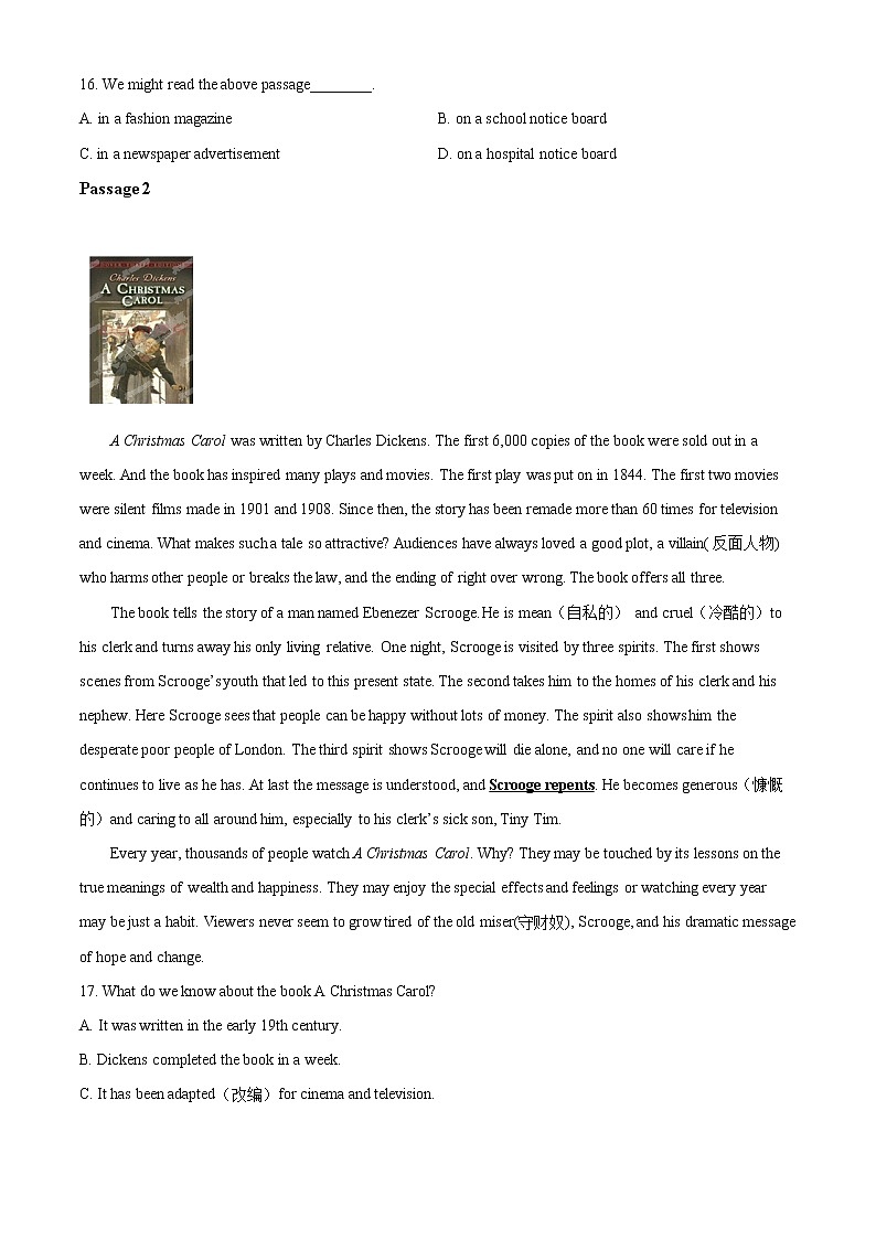 精品解析：2020年辽宁省大连市中考二模英语试题（解析版+原卷版）03