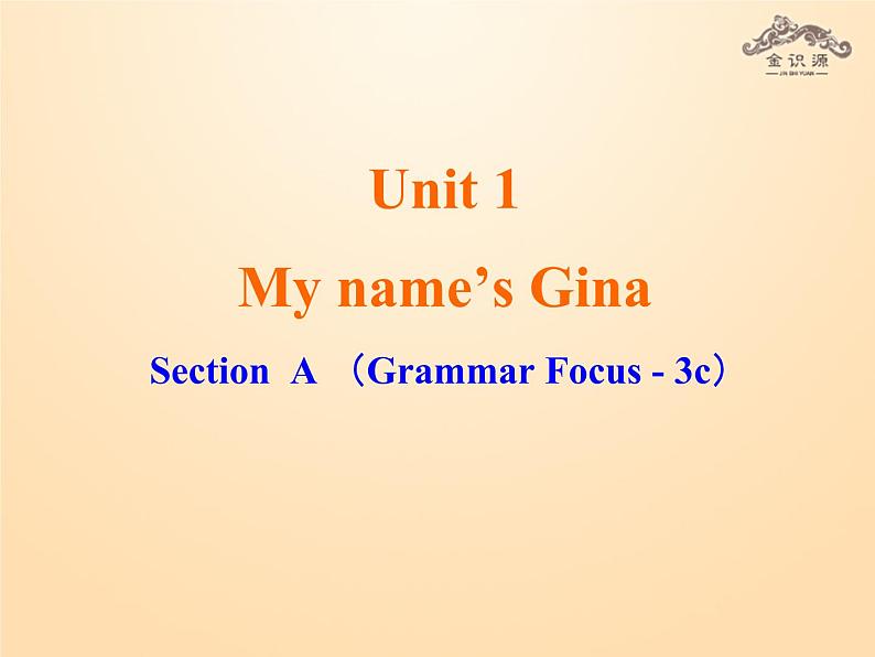 Unit 1 My name’s Gina（第2课时）课件第1页