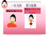 Unit 6 I'm watching TV Section A (1a-2c) -2021-2022学年七年级英语下册 人教版 课件（共20张PPT）