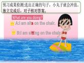 Unit 6 I'm watching TV Section A (1a-2c) -2021-2022学年七年级英语下册 人教版 课件（共20张PPT）