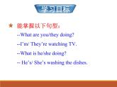 Unit 6 I'm watching TV Section A 1a-1c -2021-2022学年七年级英语下册 人教版 课件（共38张PPT）