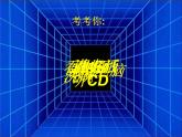 Unit 6 I'm watching TV Section A 1a-1c -2021-2022学年七年级英语下册 人教版 课件（共38张PPT）