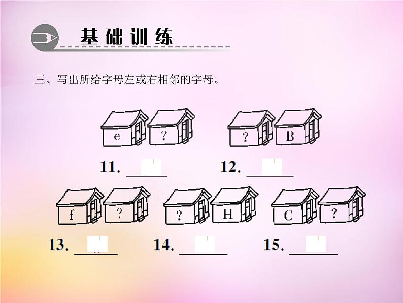 Starter Unit 1 Good morning课件1第7页