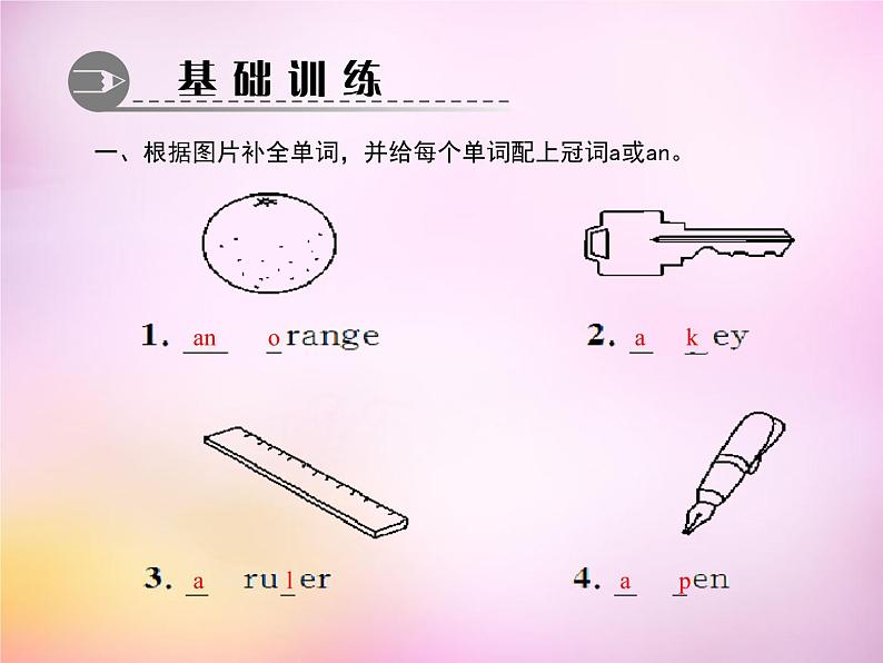 Starter Unit 2 What’s this in English课件205