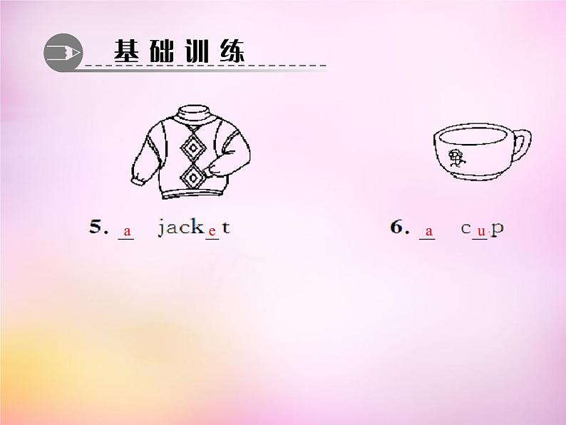 Starter Unit 2 What’s this in English课件206