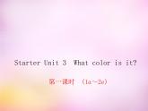 Starter Unit 3 What color is it课件1