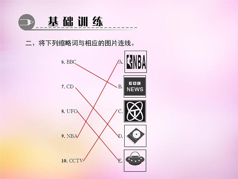 Starter Unit 3 What color is it课件1第5页