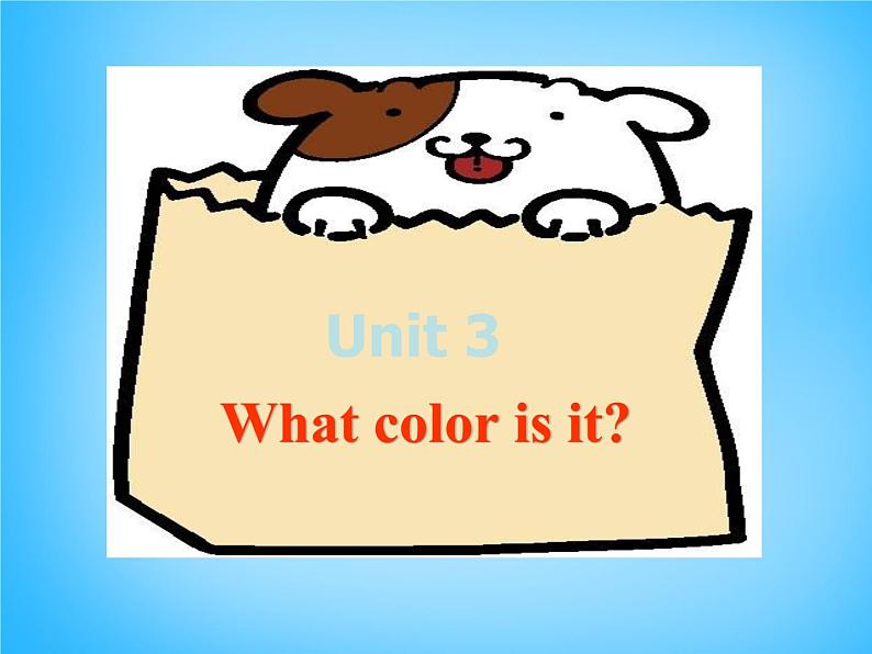 Starters Unit 3 What color is it课件3第1页