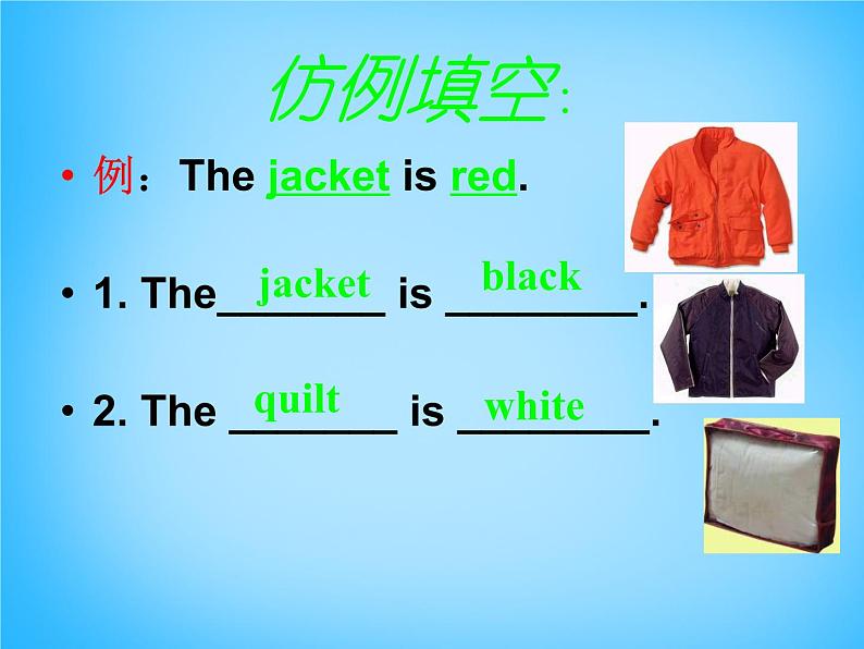 Starters Unit 3 What color is it课件3第4页