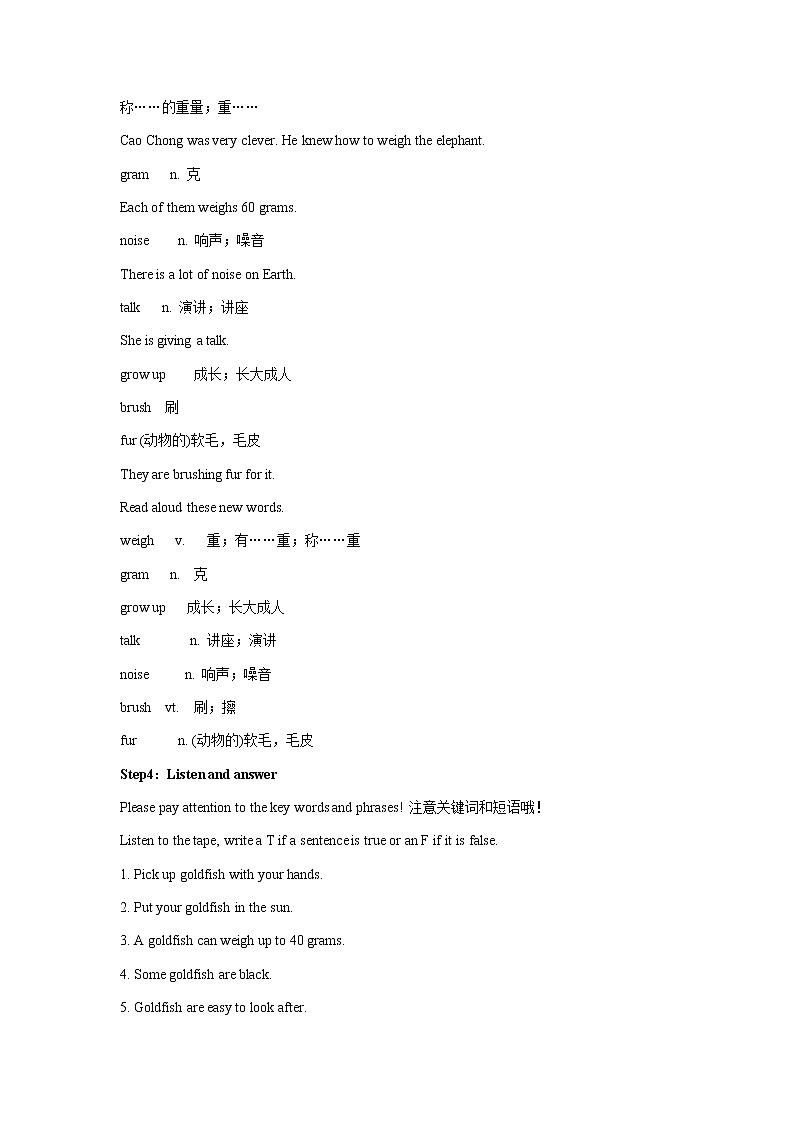 牛津译林版英语七下Unit 8 Pets第五课时Integrated skills课件+教案03