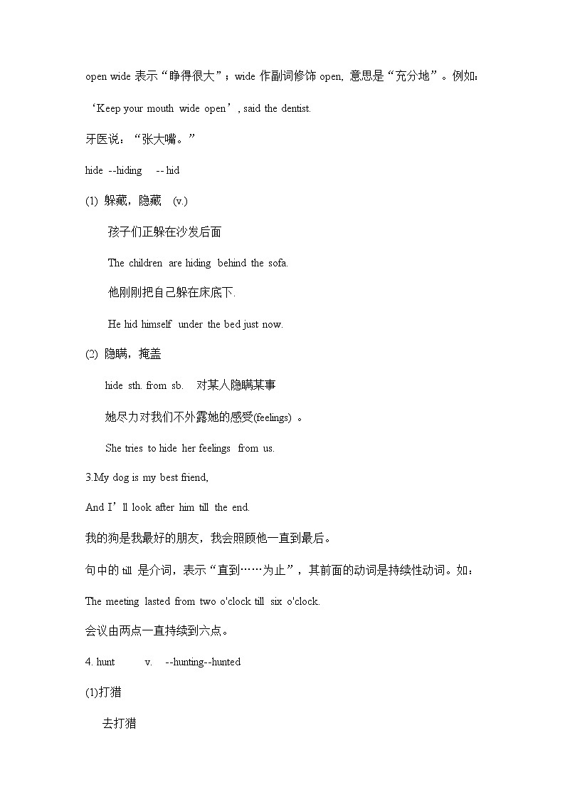 牛津译林版英语七下Unit 8 Pets第三课时Reading 2课件+教案03