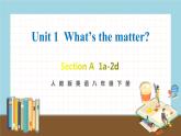 人教版英语八年级下册 Unit 1 第1课时（A 1a-2d） 教学课件+音频素材