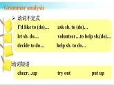人教版英语八年级下册 Unit 2 第3课时（A Grammar Focus-4c） 教学课件