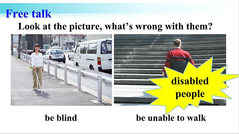 人教版英语八年级下册 Unit 2 第5课时(B 2a-2e) 教学课件+音频素材03